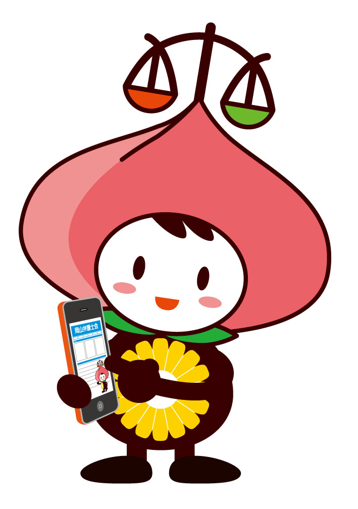 たすっぴ携帯画像