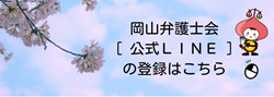 メールマガジン